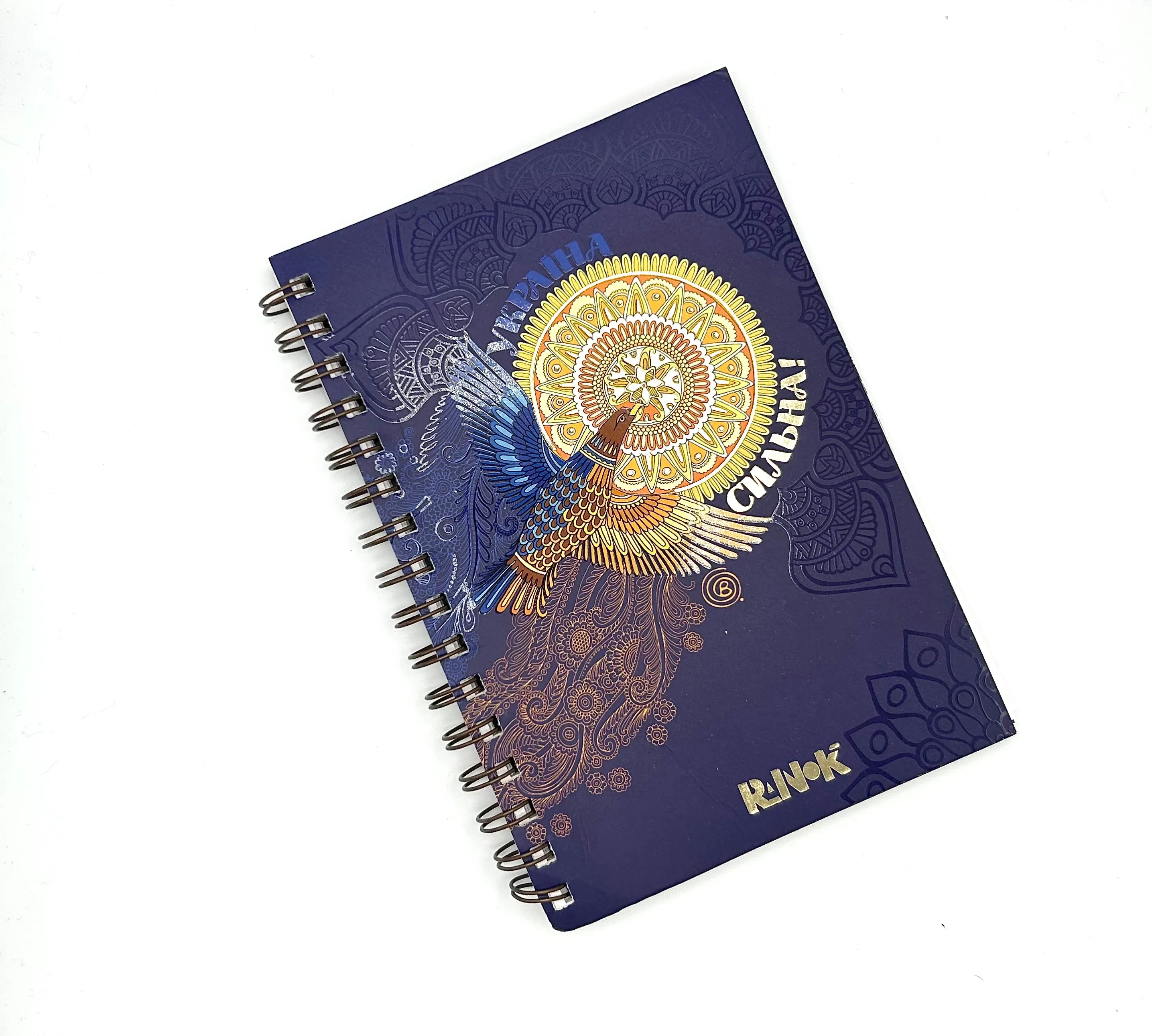 Spiral Notebook